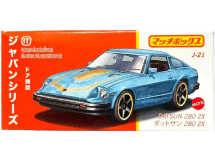Matchbox Datsun 280 ZX