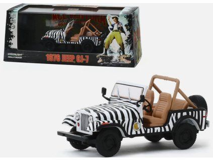 Auto Ace Ventura When Nature Calls 1976 Jeep CJ 7 1