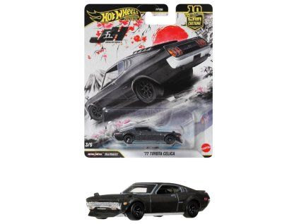 Hot Wheels Premium Car Culture 77 Toyota Celica