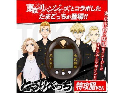 Tamagotchi Tokyo Revengers Tokkofuku