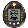 Tamagotchi Tokyo Revengers Tokkofuku1